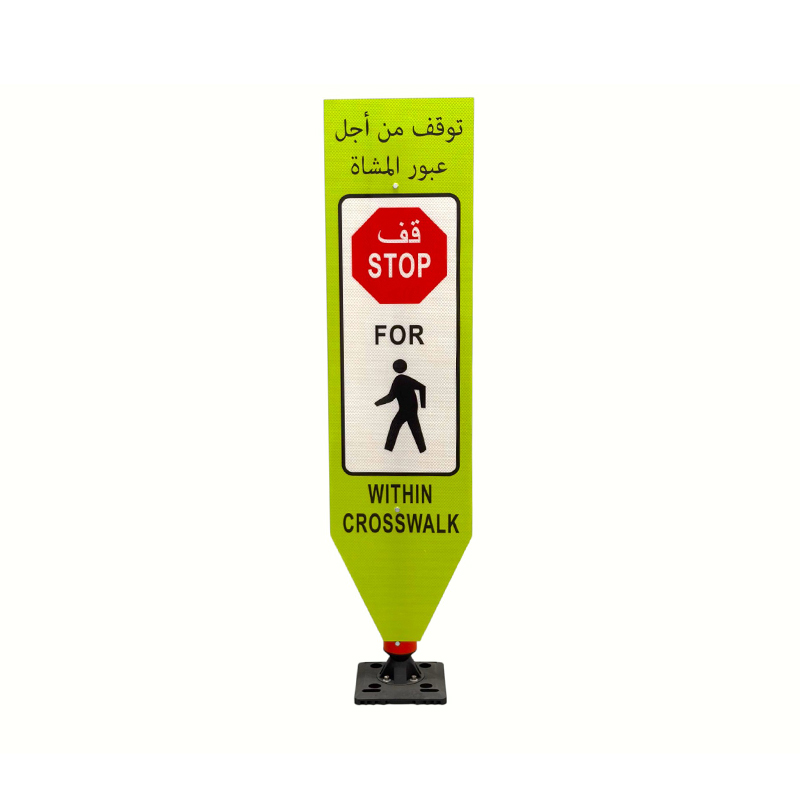 Papan Tanda Delineator Lalu Lintas Fleksibel dengan Basis Elastis Tahan Benturan